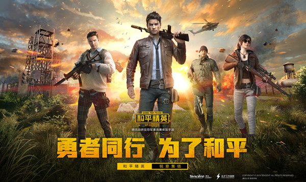 和平精英最没用的空投物资一览