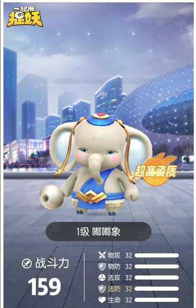 一起来捉妖打擂台条件