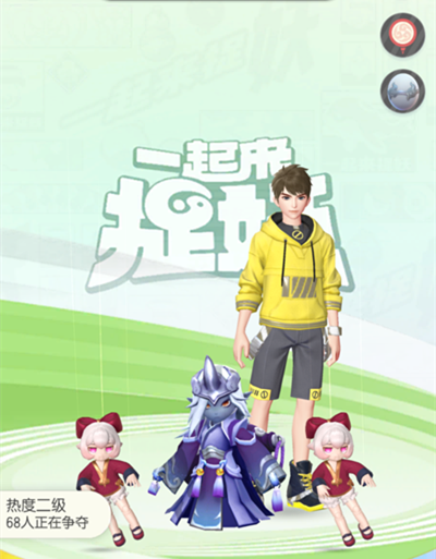 一起来捉妖防偷擂台攻略