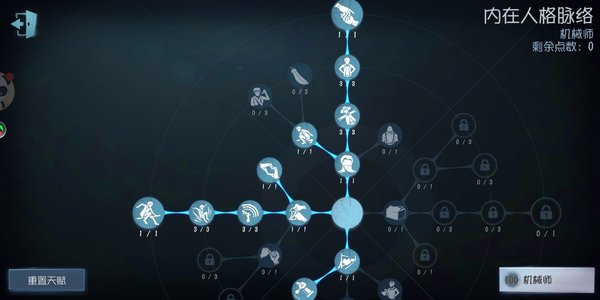 第五人格机械师玩法分析攻略