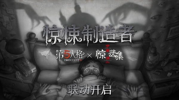 第五人格求生者牛仔玩法攻略
