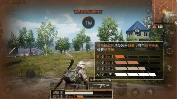 和平精英信号值降低伤害有没有加成