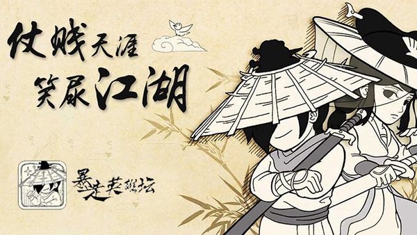 暴走英雄坛血刀门装备属性与武器选择