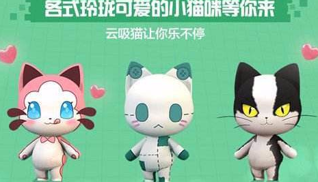 一起来捉妖开心派怎么配
