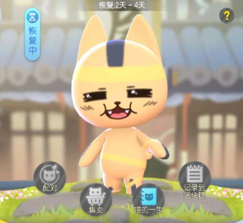 一起来捉妖闭目养神怎么得