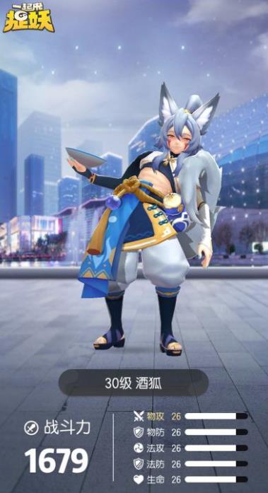 一起来捉妖全26资质和满资的差距有多大