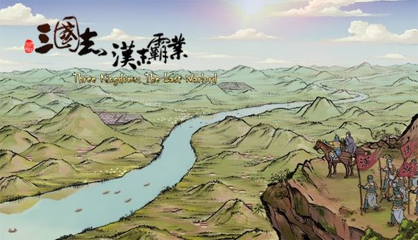 汉末霸业兵法详细分析攻略