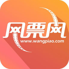 网票网
