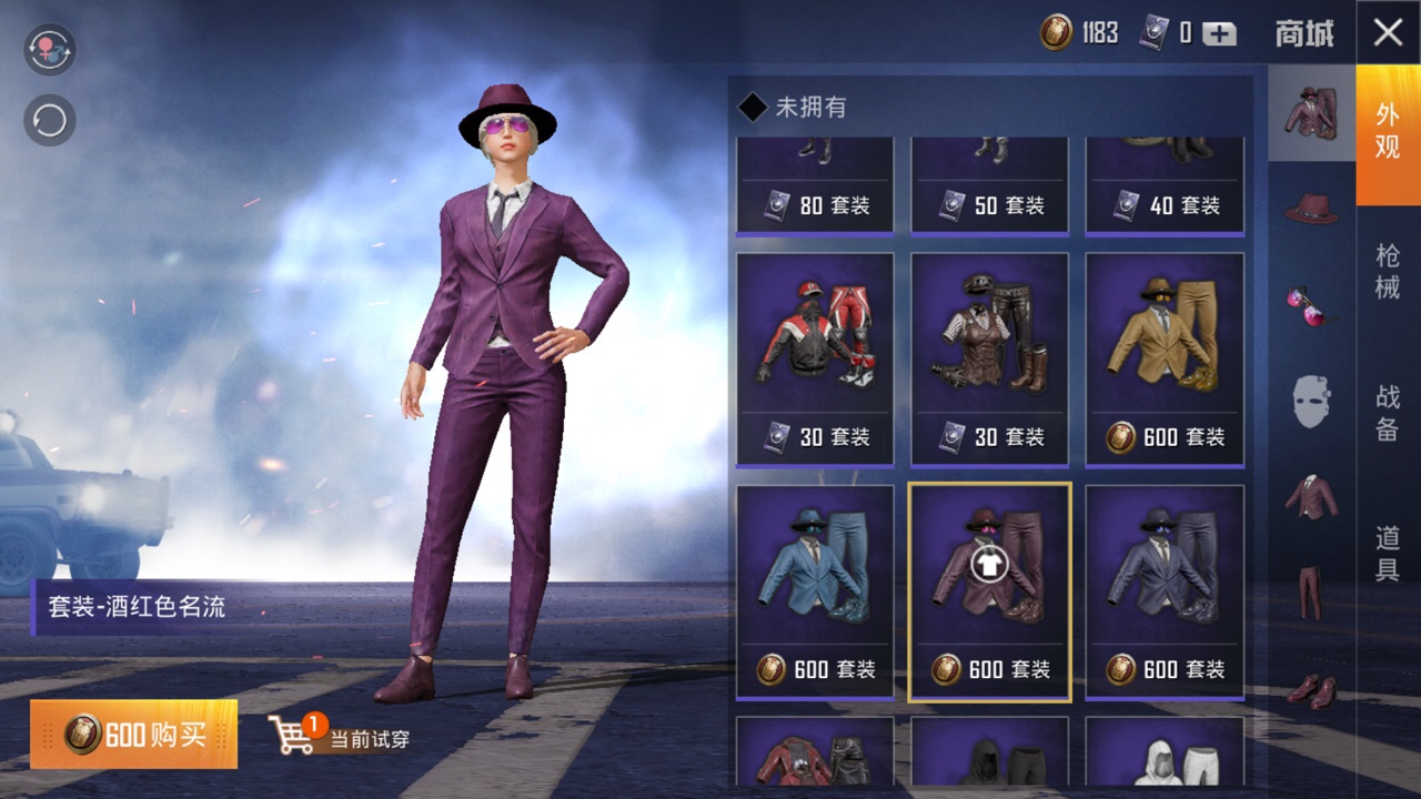 和平精英获得服饰币详细操作技巧