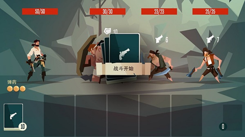 枪与香蕉选择角色详细攻略