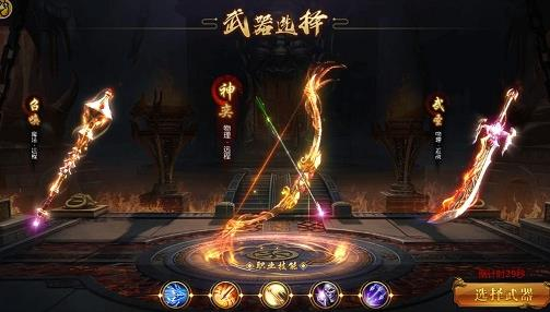 征途永恒平民职业推荐攻略