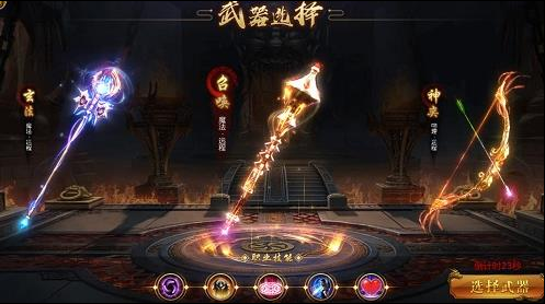 征途永恒平民职业推荐攻略
