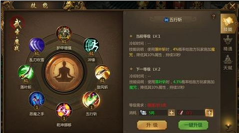 征途永恒平民职业推荐攻略
