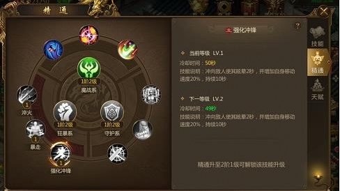 征途永恒职业选择推荐攻略