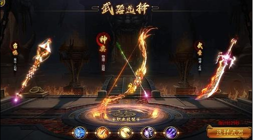 征途永恒职业选择推荐攻略