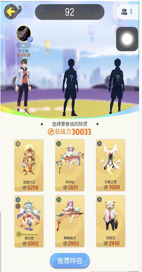 一起来捉妖句芒复活再打需要消耗参战卡吗
