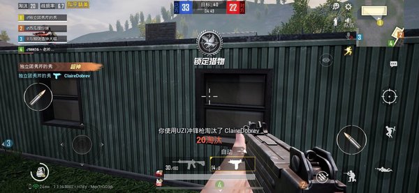 和平精英团队竞技用什么武器好