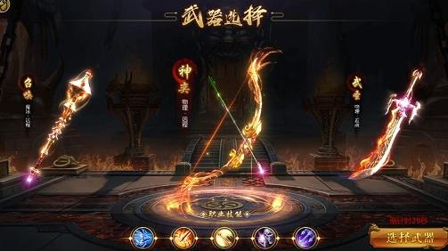 征途永恒攻略大全 新手战斗力快速提升技巧