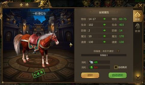 征途永恒攻略大全 新手战斗力快速提升技巧