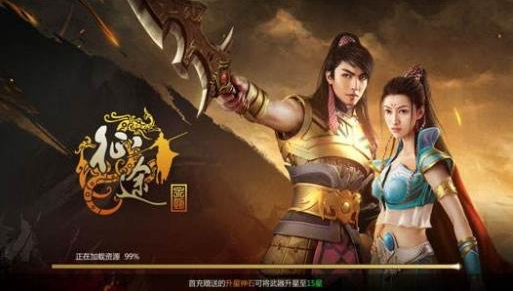 征途永恒礼包激活码获得方法