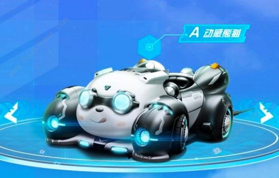 QQ飞车手游动感熊猫改装方案推荐