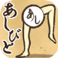 抖音足妖