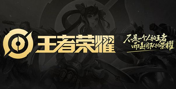 王者荣耀夏辰技能介绍