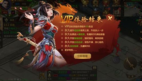 征途永恒新手快速升级攻略