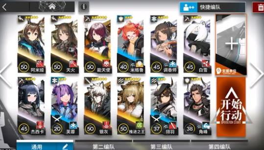 明日方舟400打法攻略详解