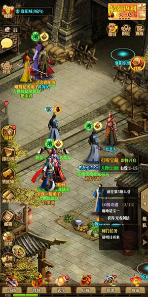 铁血武林2豪侠盛宴豪侠一览