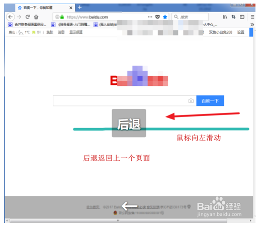 PC电脑用什么浏览器速度最快？