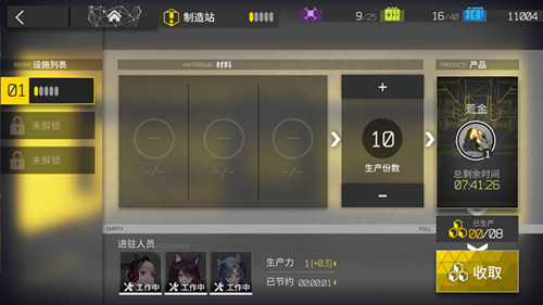 明日方舟2-2突袭模式通关攻略