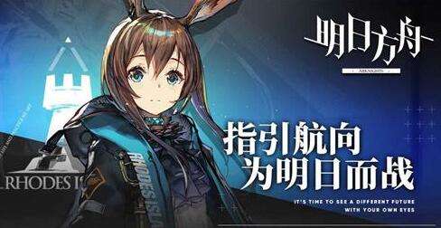 明日方舟2-1龙门之行突袭模式通关攻略