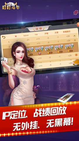 棋牌APP涉永利皇宫- 永利皇宫官网- 永利皇宫娱乐场- 永利皇宫APP下载赌调查：层层返利线下结算 平台月入千万