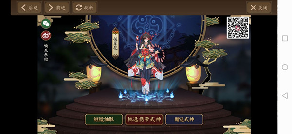 阴阳师伪神降临低配阵容推荐