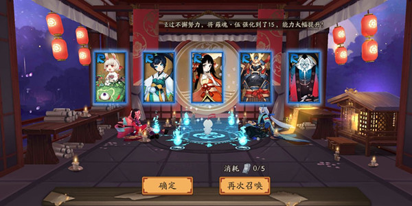 阴阳师伪神降临必备式神推荐