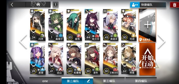 明日方舟4-10强势打法攻略