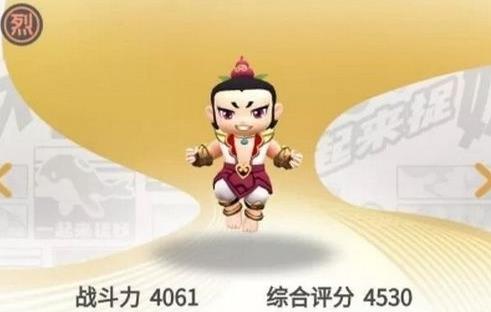 一起来捉妖成长之路金刚葫芦娃怎么过