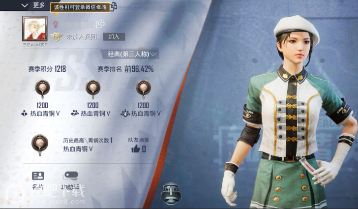 和平精英微信怎么改性别和平精英微信修改性别方法介绍