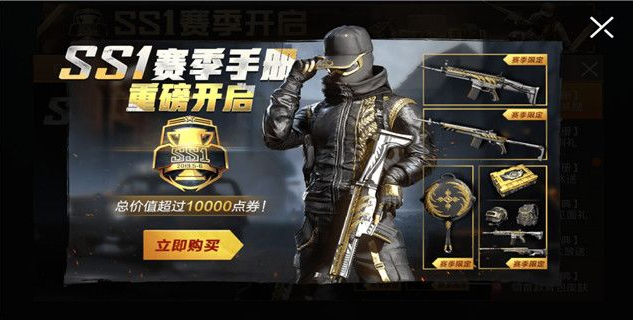 和平精英精英手册60的能满级吗和平精英精英手册60的满级需要玩多久