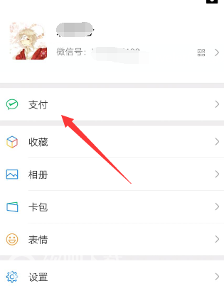和平精英微信怎么改实名认证和平精英微信实名认证修改方法介绍