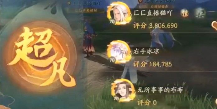神都夜行录合作挑战本剑分黑白打法攻略
