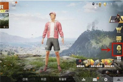 和平精英赛季手册在哪
