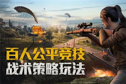 和平精英崇拜迷弟喷涂怎么获得