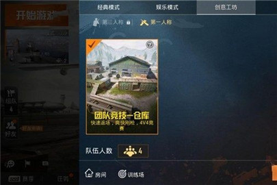 和平精英军需宝箱什么时候重置