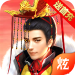 皇帝也风流