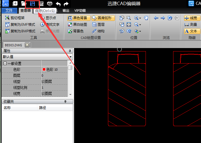 迅捷CAD编辑器里“镜像”功能的详细使用操作方法