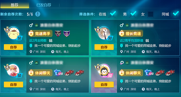 QQ飞车手游出师点怎么得