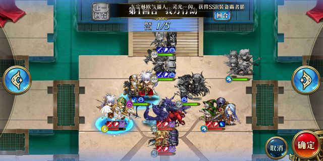 梦幻模拟战sss5超低战力怎么过