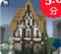 旧城工艺